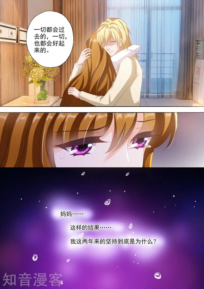 第258话 希望