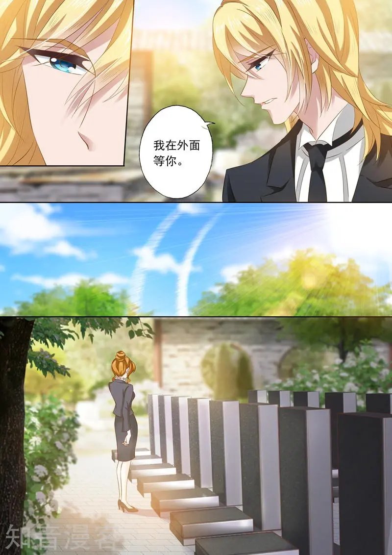 第261话 无人的葬礼，我会活得很好！