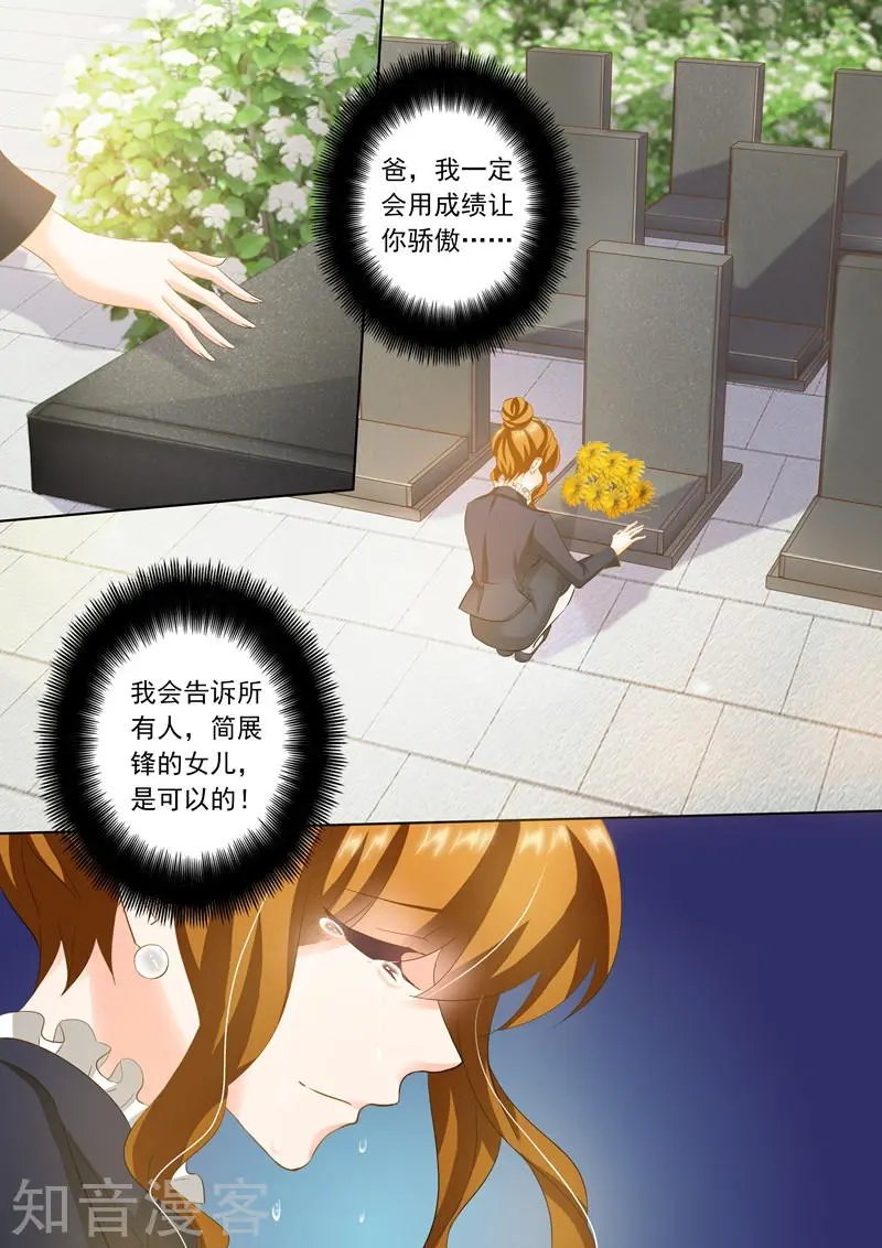 第261话 无人的葬礼，我会活得很好！