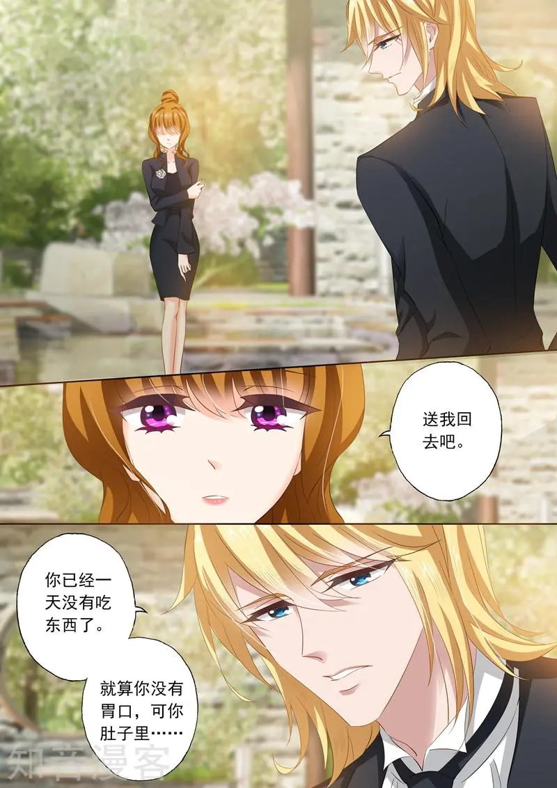 第261话 无人的葬礼，我会活得很好！