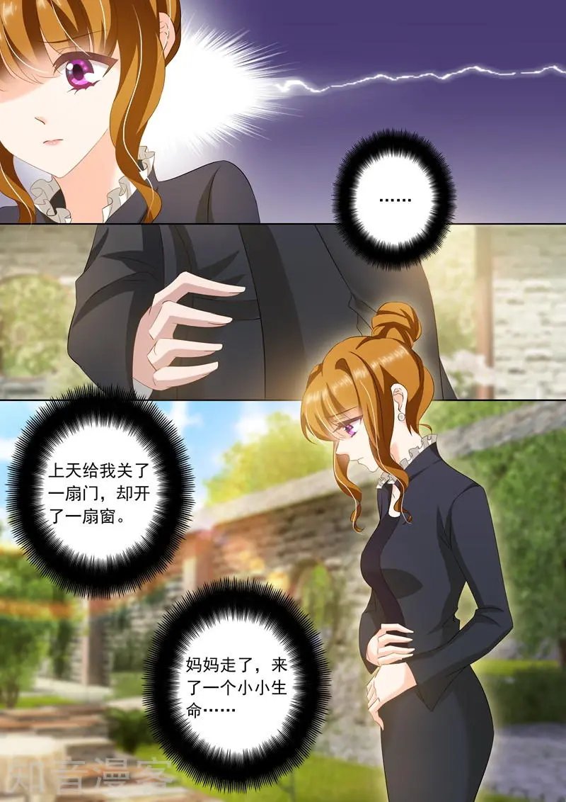 第261话 无人的葬礼，我会活得很好！