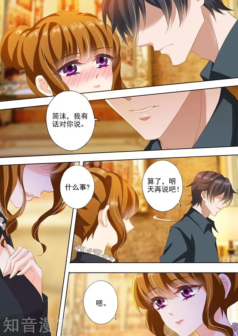 第262话 一切都该结束了