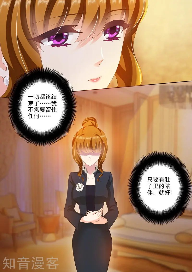 第262话 一切都该结束了