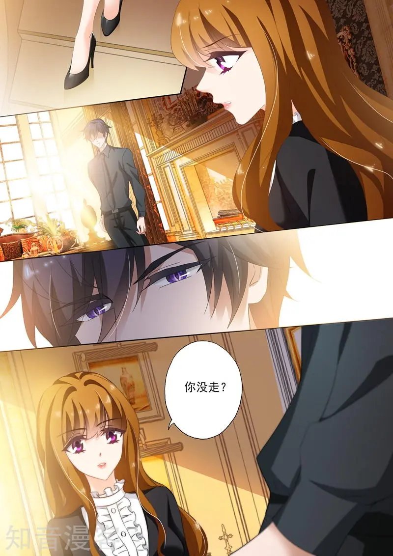 第263话 简沫，我们离婚吧！