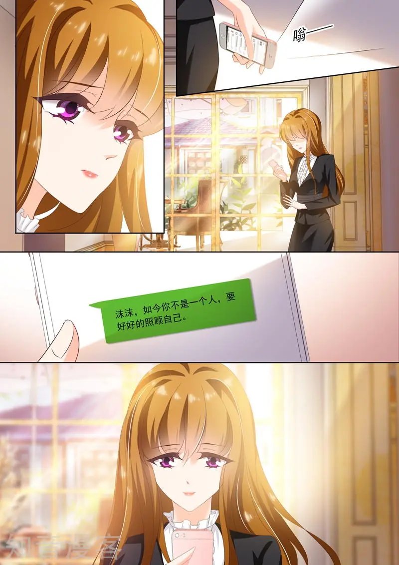 第264话 无力再去面对他