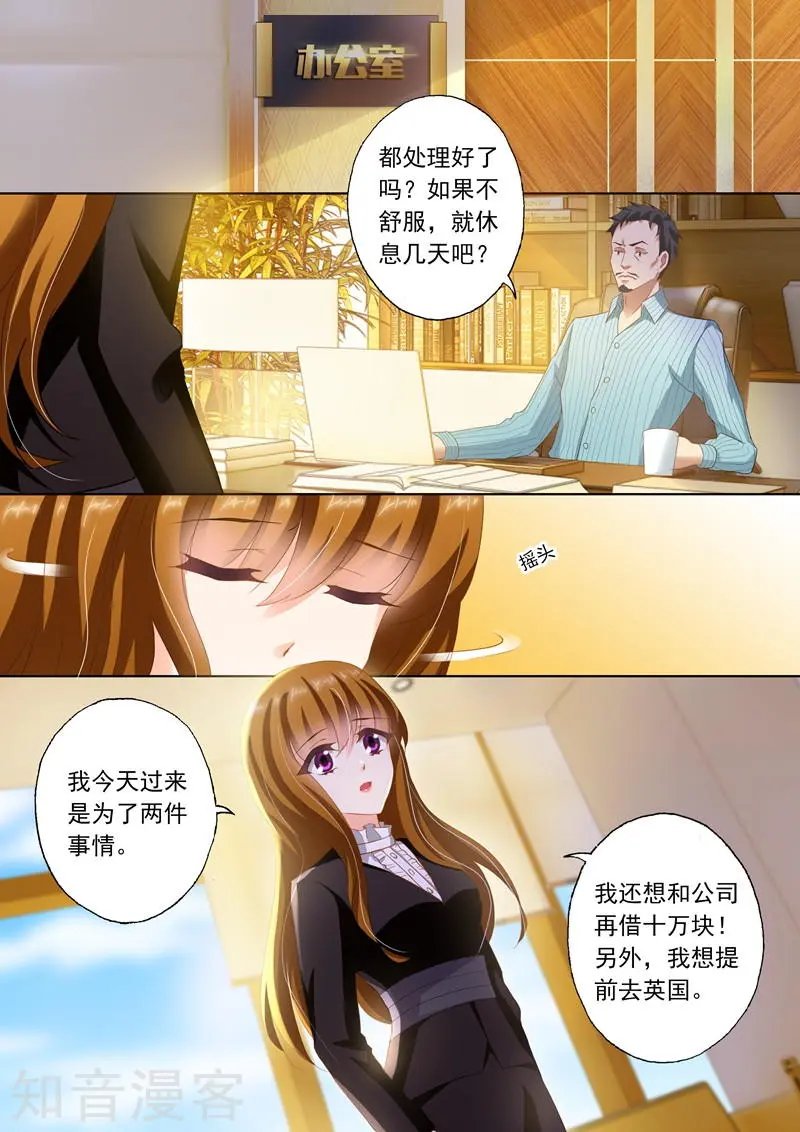 第264话 无力再去面对他