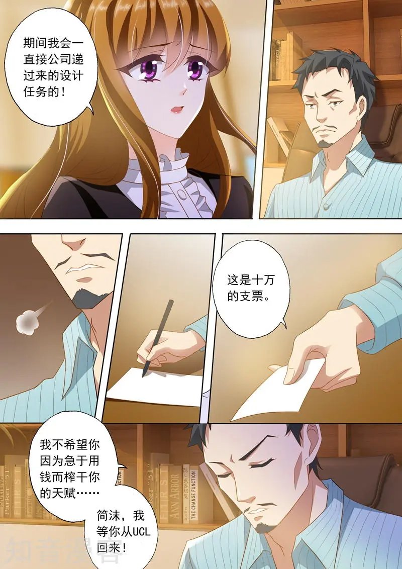 第264话 无力再去面对他