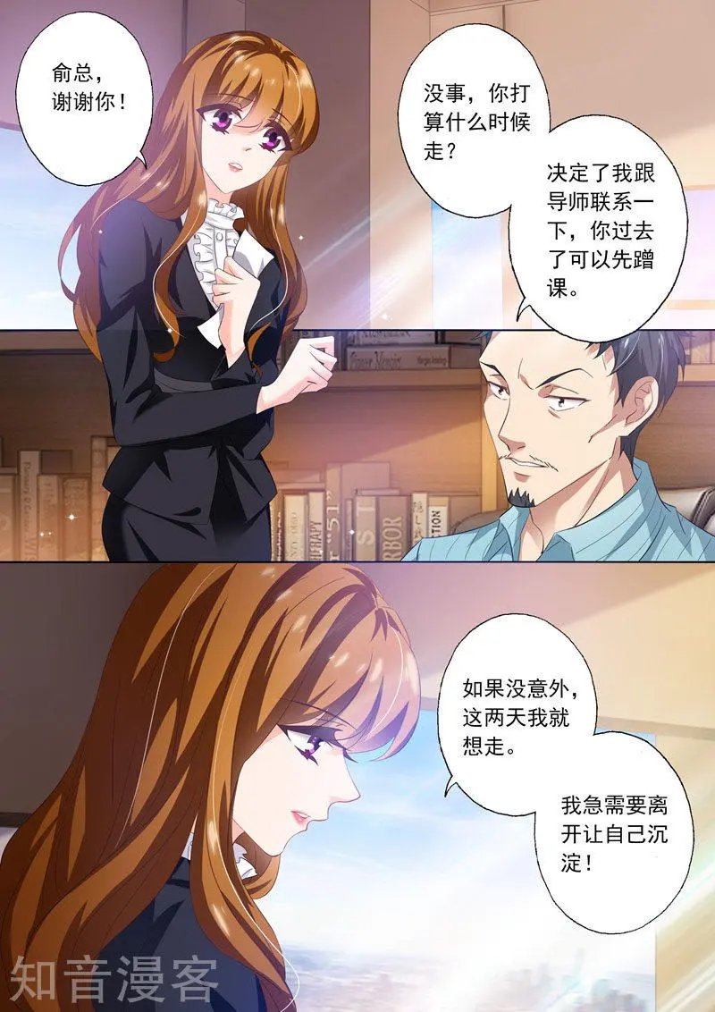 第264话 无力再去面对他