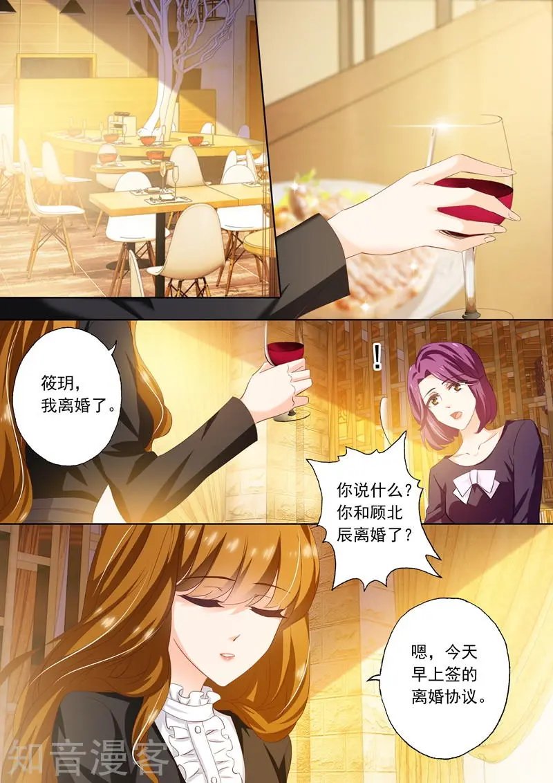 第264话 无力再去面对他