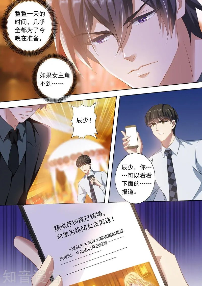 第267话 no zuo no die