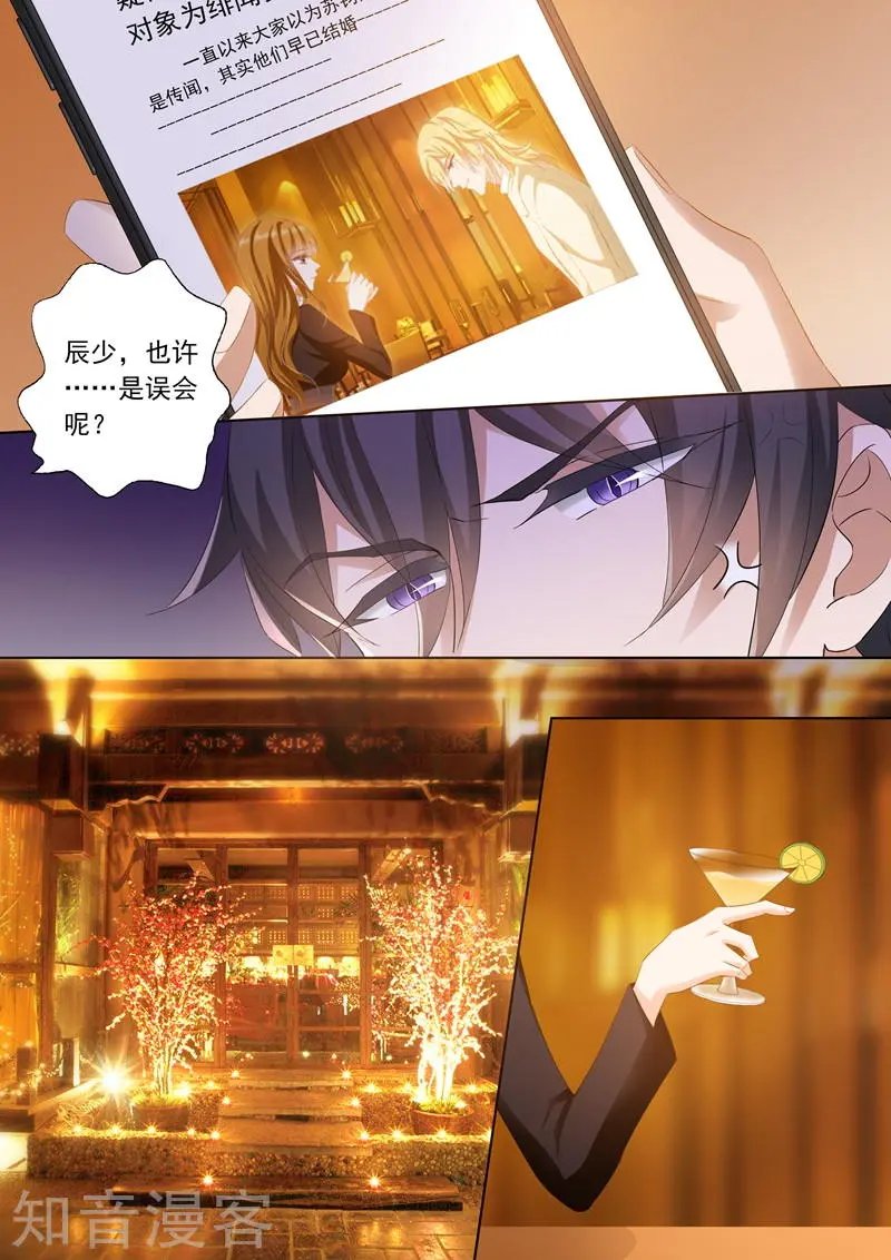 第267话 no zuo no die
