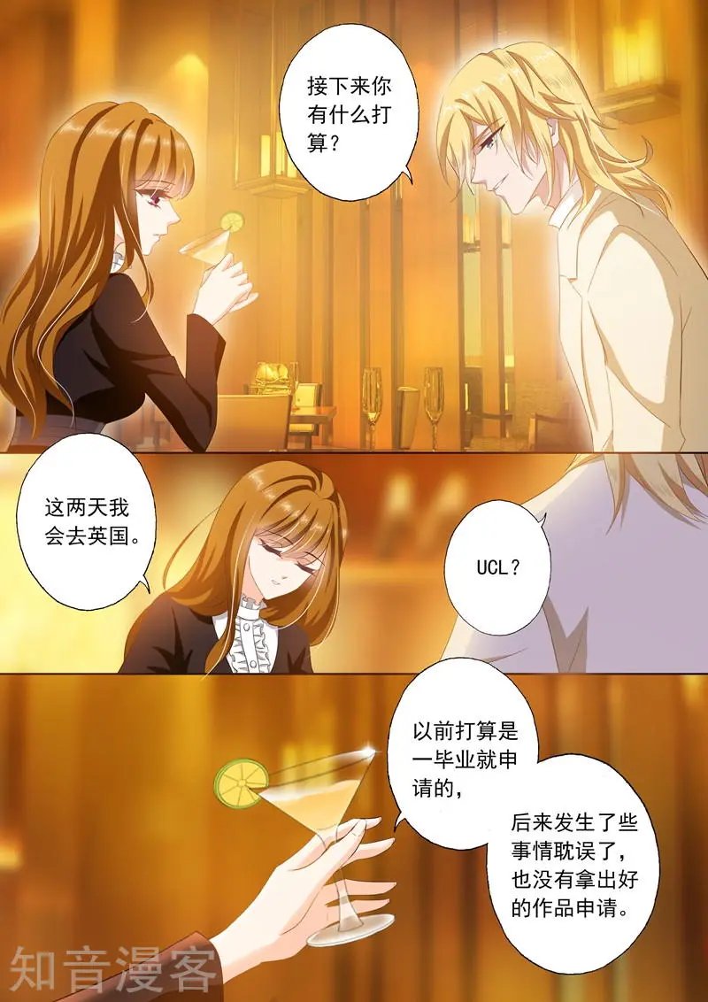 第267话 no zuo no die