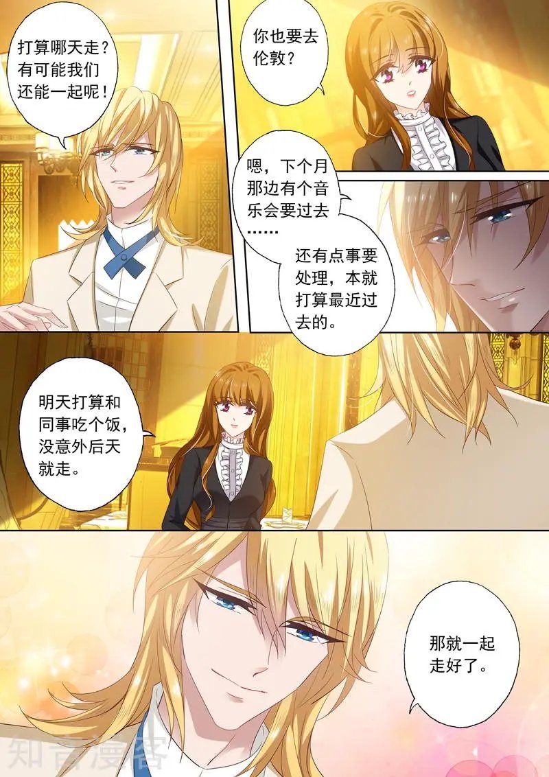 第267话 no zuo no die