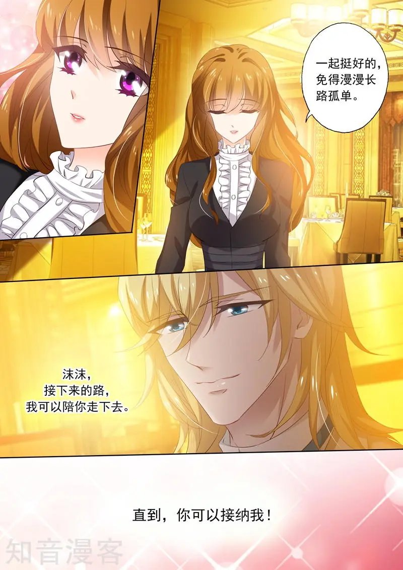 第267话 no zuo no die