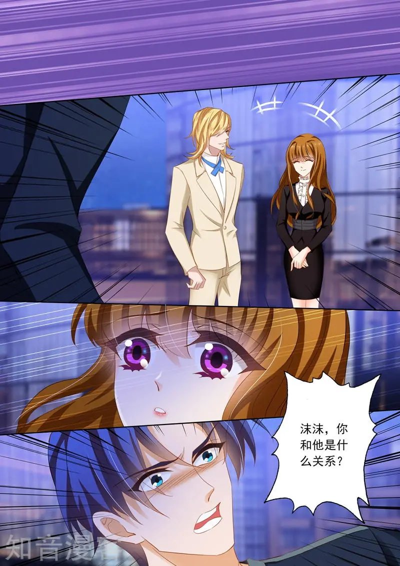 第268话 因为，我爱他！