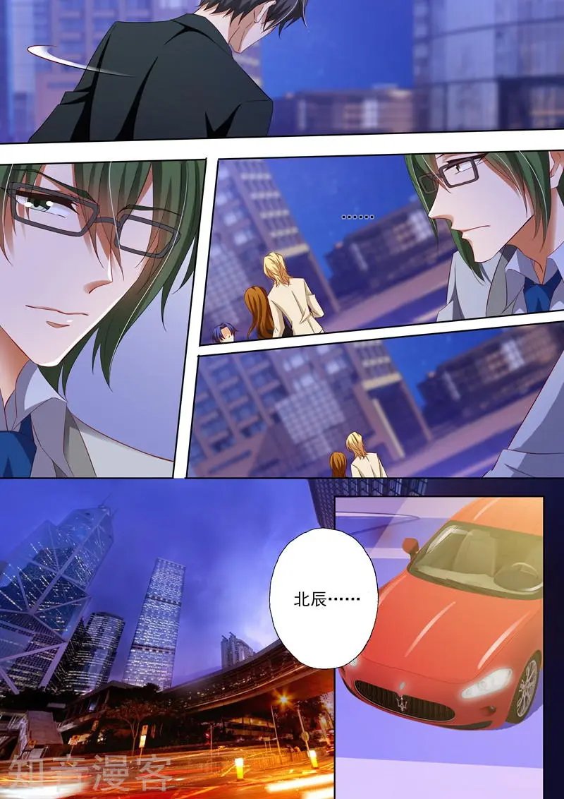第268话 因为，我爱他！
