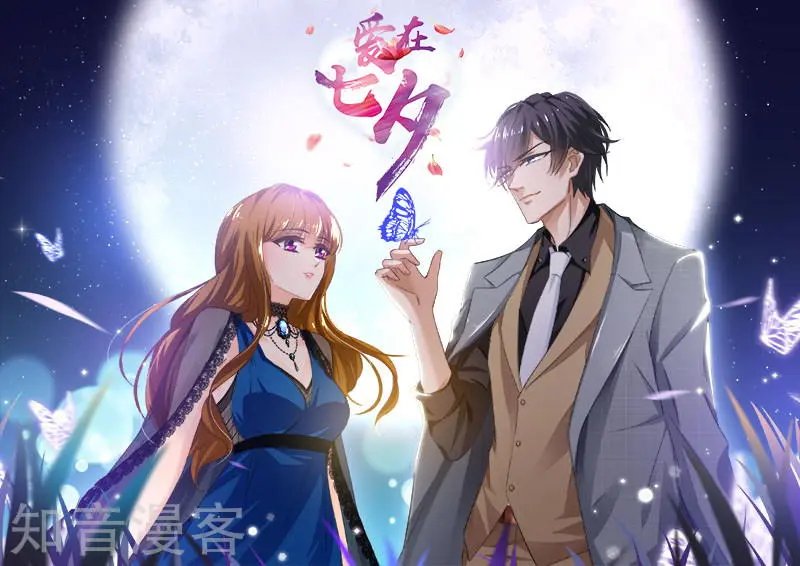 第270话 醉生梦死后的彻底失望
