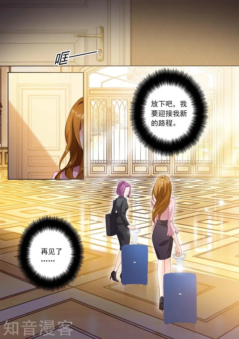 第270话 醉生梦死后的彻底失望