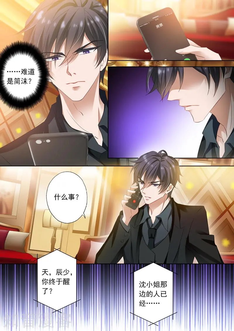 第270话 醉生梦死后的彻底失望