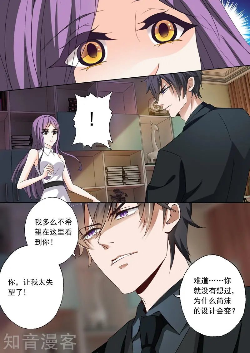 第270话 醉生梦死后的彻底失望