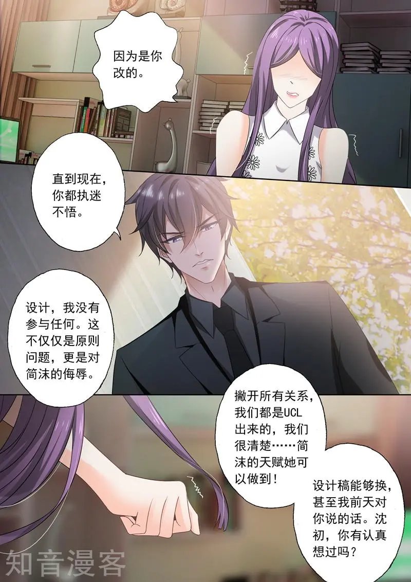 第270话 醉生梦死后的彻底失望