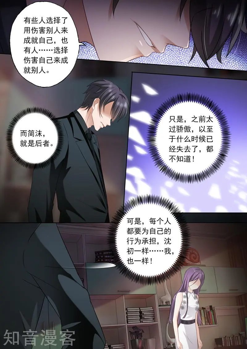 第271话 夜空的烟花，绽放了谁的心？