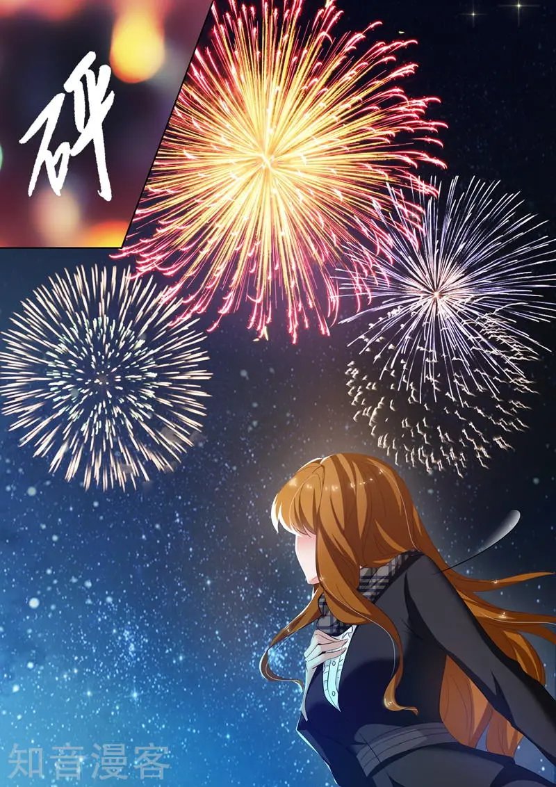 第271话 夜空的烟花，绽放了谁的心？