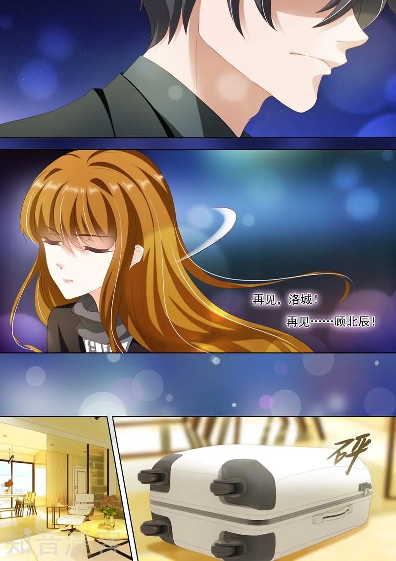 第271话 夜空的烟花，绽放了谁的心？
