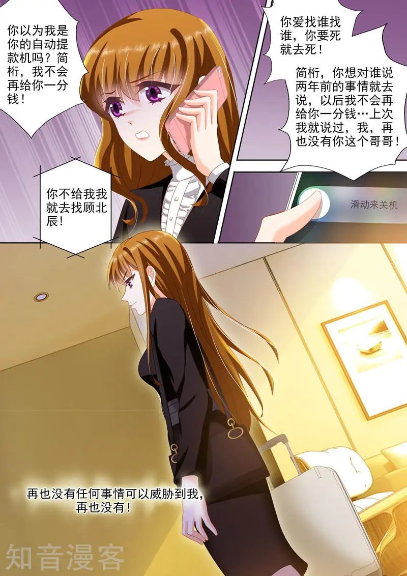 第272话 潇洒离开VS凝重追逐