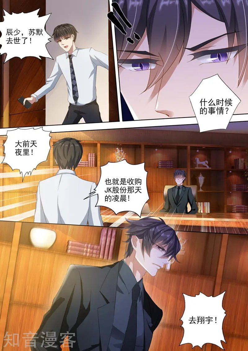 第272话 潇洒离开VS凝重追逐