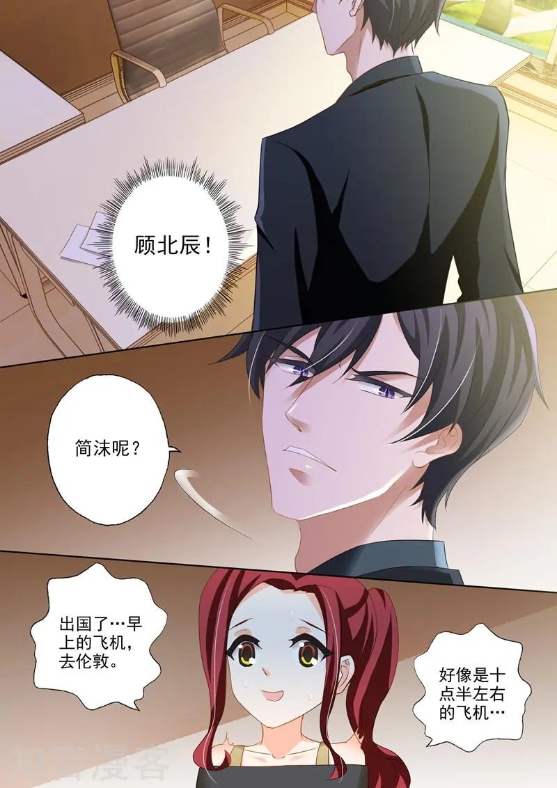 第272话 潇洒离开VS凝重追逐