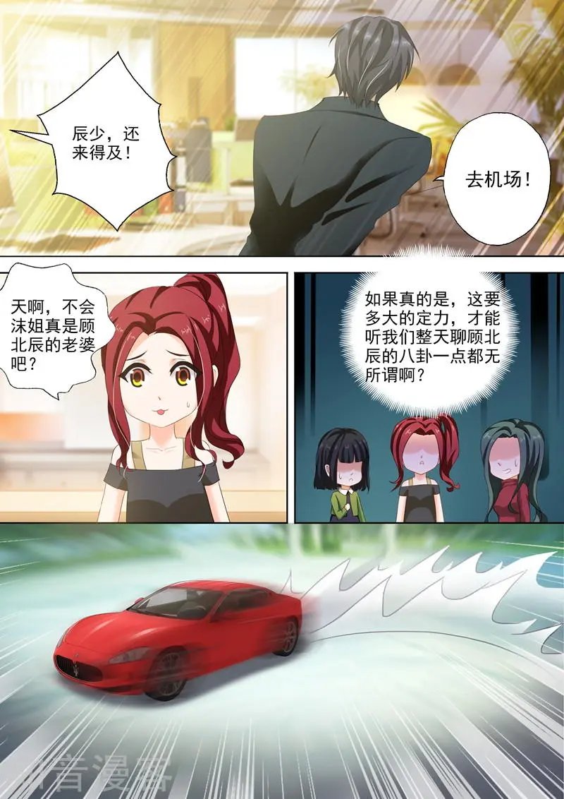第272话 潇洒离开VS凝重追逐