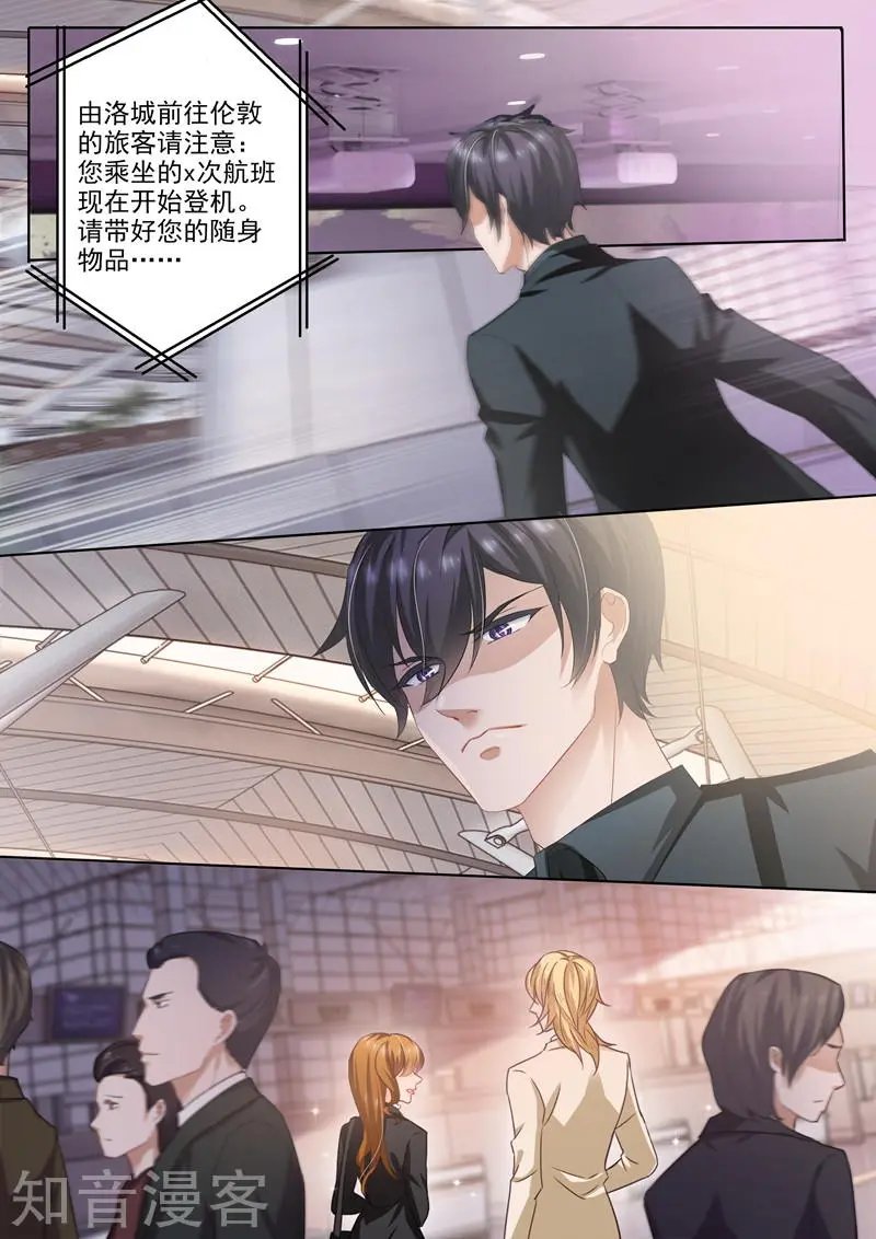 第273话 没有她的笑声