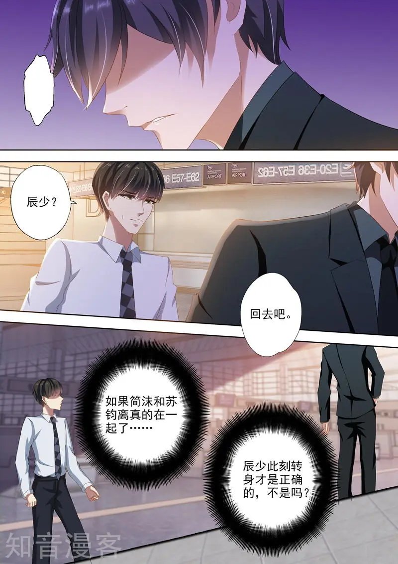 第273话 没有她的笑声