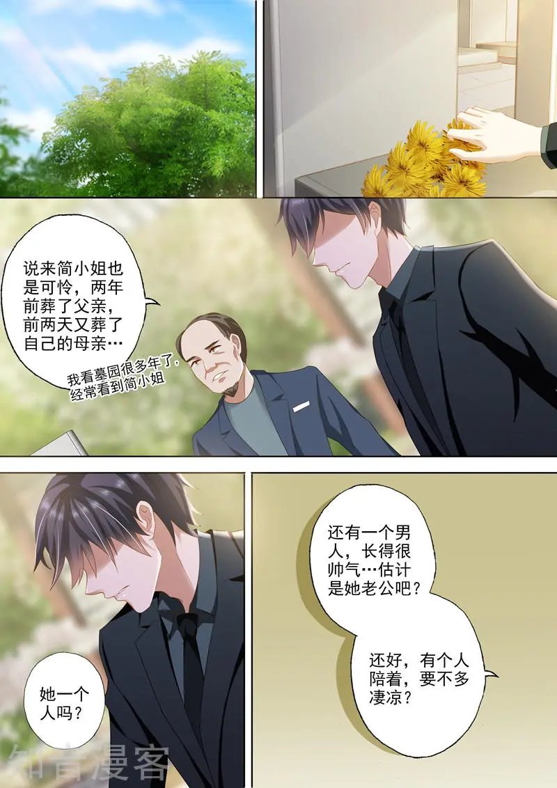 第273话 没有她的笑声