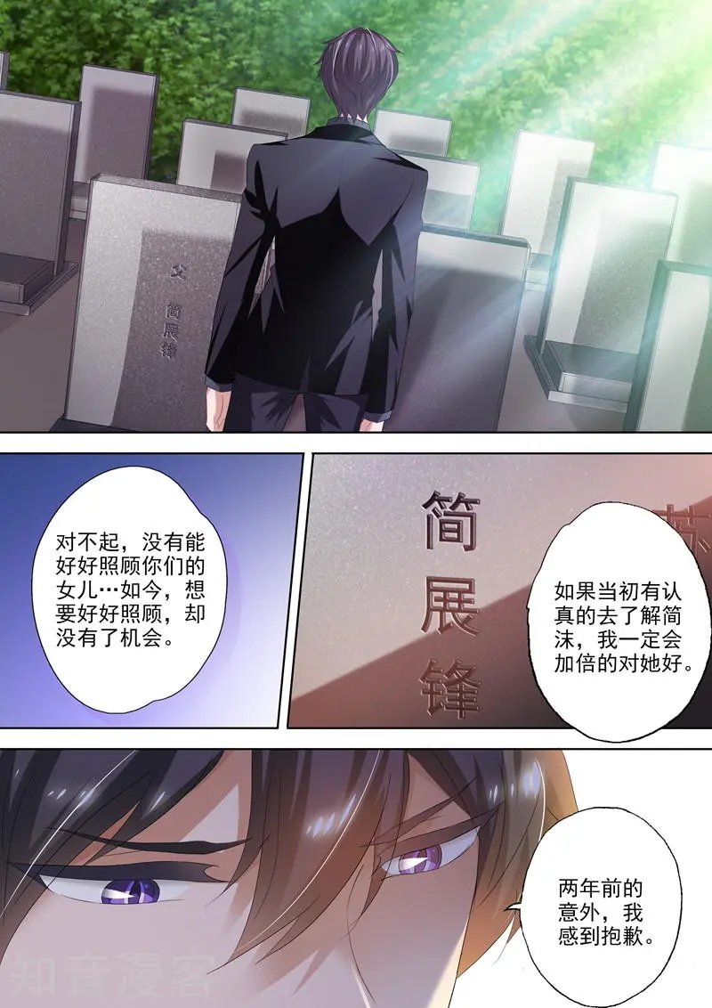 第273话 没有她的笑声