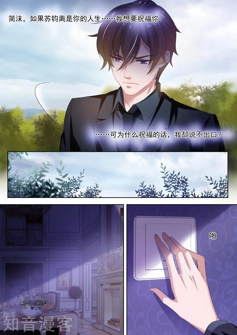 第273话 没有她的笑声