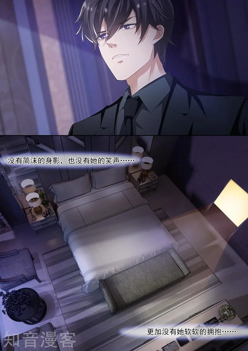 第273话 没有她的笑声