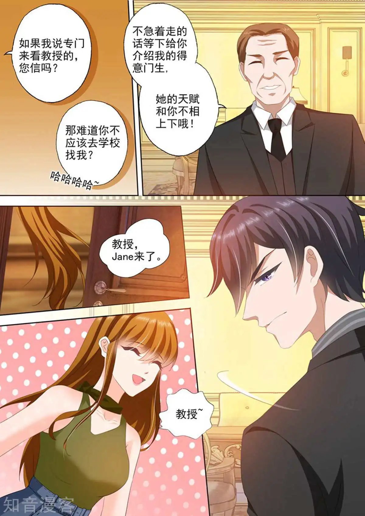 第277话 错过后的面对！