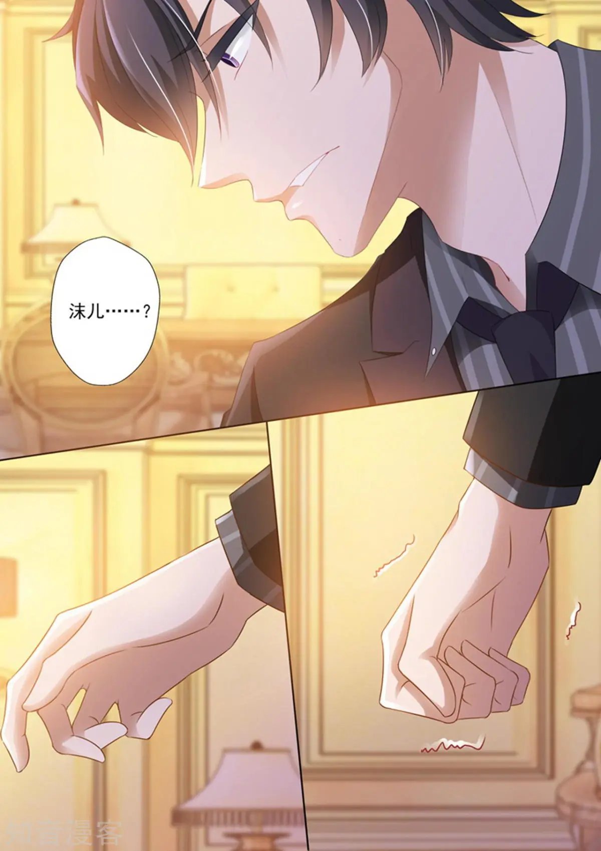 第277话 错过后的面对！