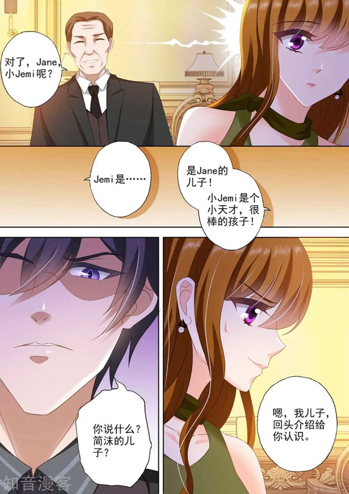 第277话 错过后的面对！