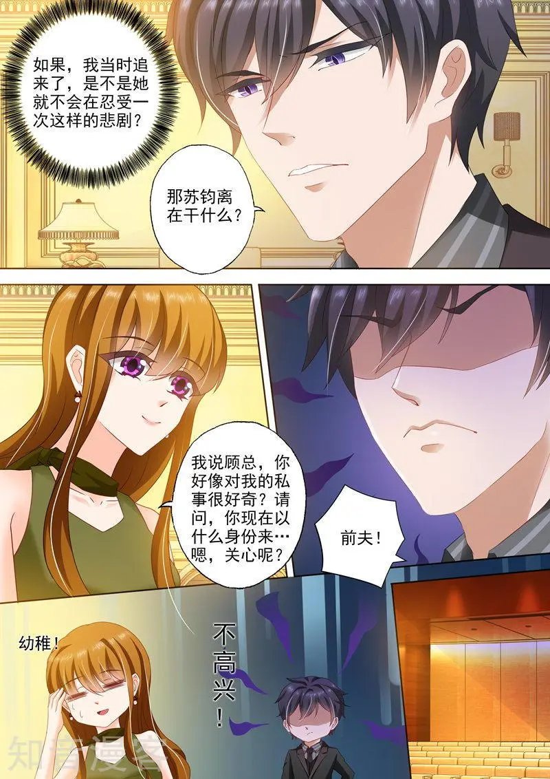 第278话 洛城，我回来了！