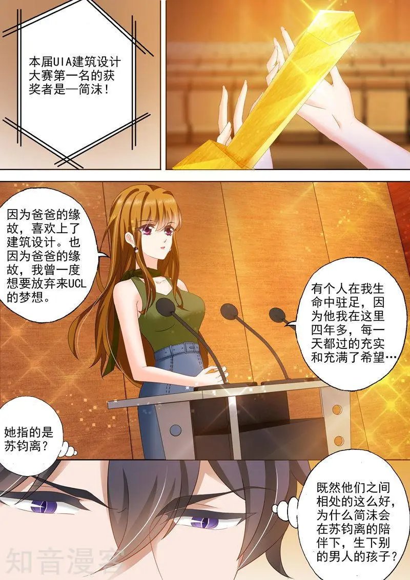 第278话 洛城，我回来了！
