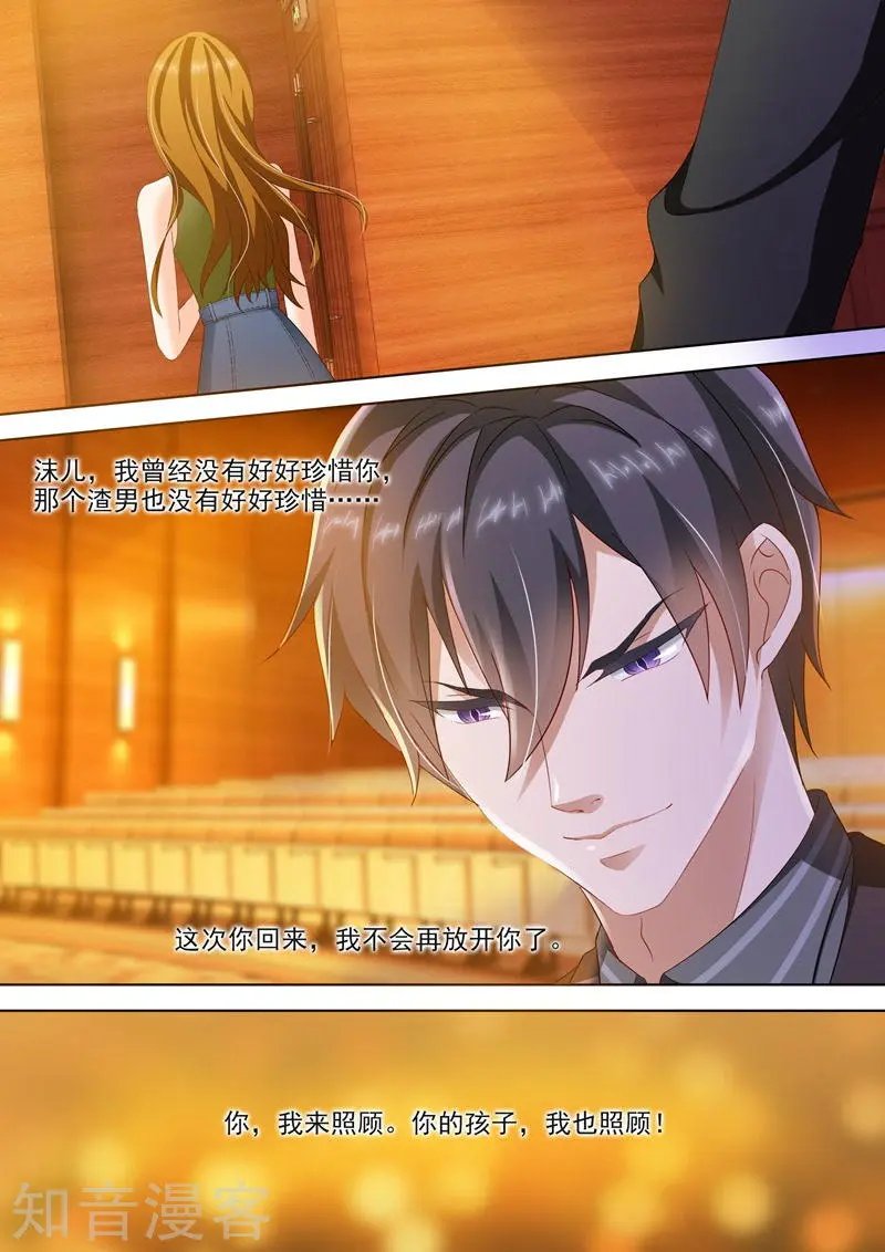 第278话 洛城，我回来了！