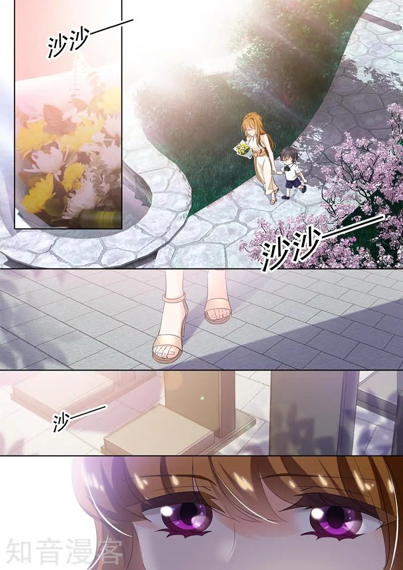 第279话 回不回润泽园？