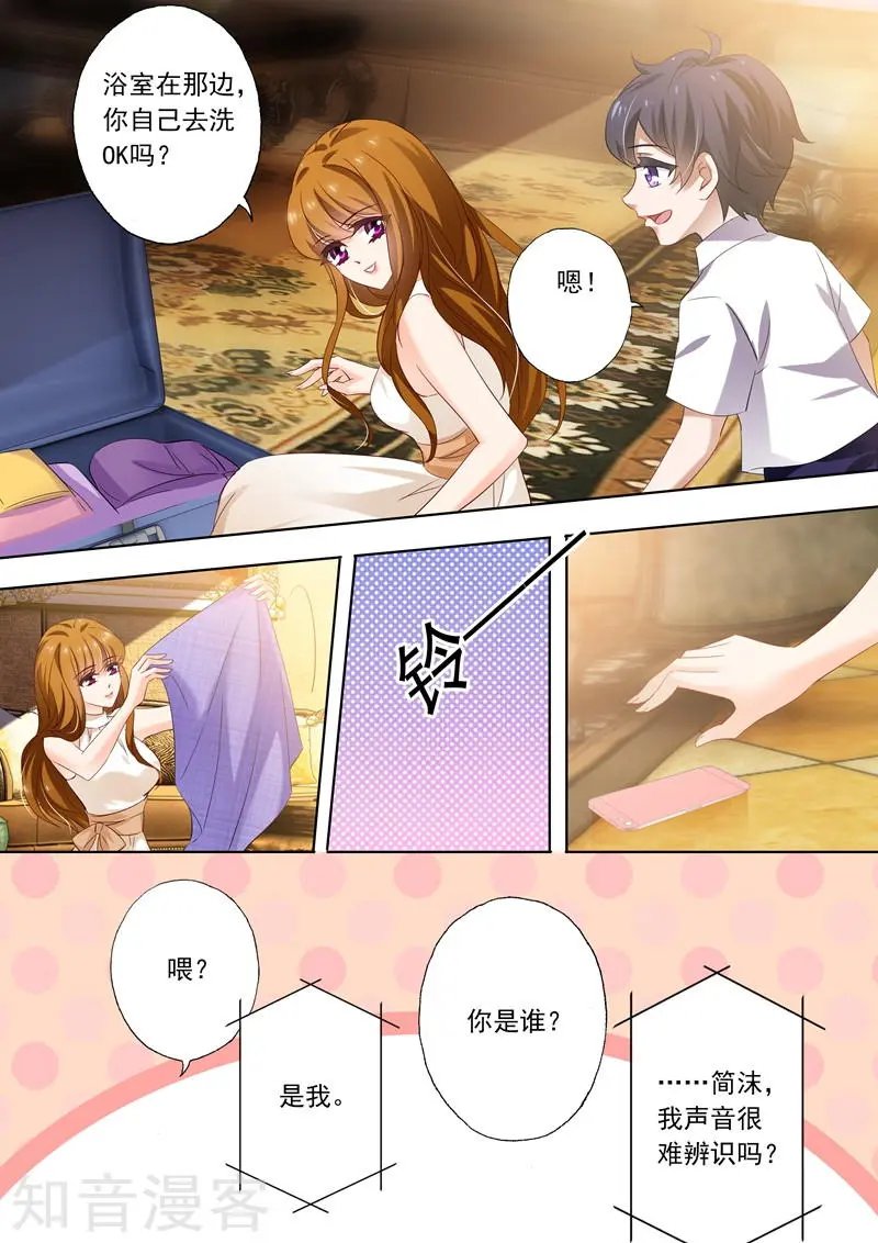 第282话 沫儿你回来了，真好！