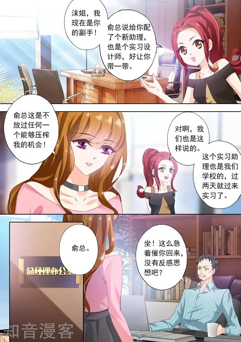 第283话 “破车”的秘密！