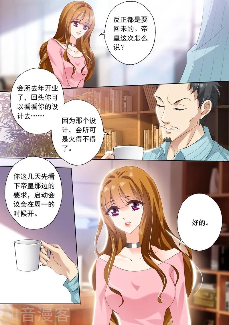 第283话 “破车”的秘密！