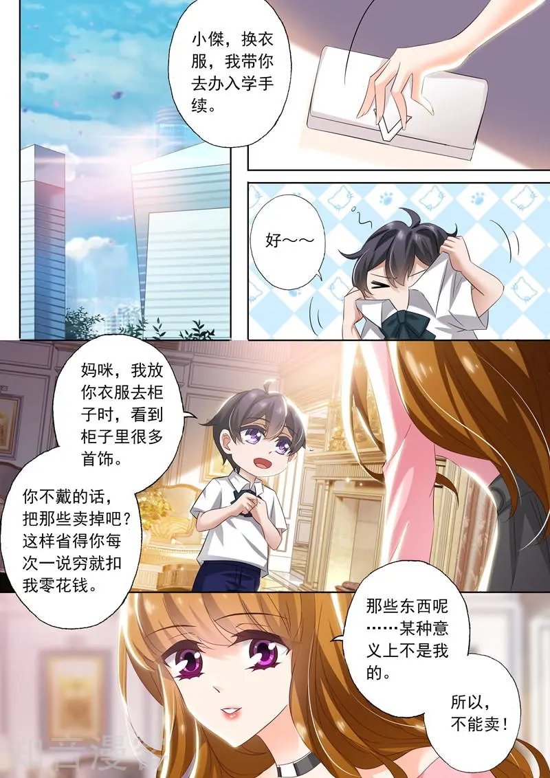 第283话 “破车”的秘密！