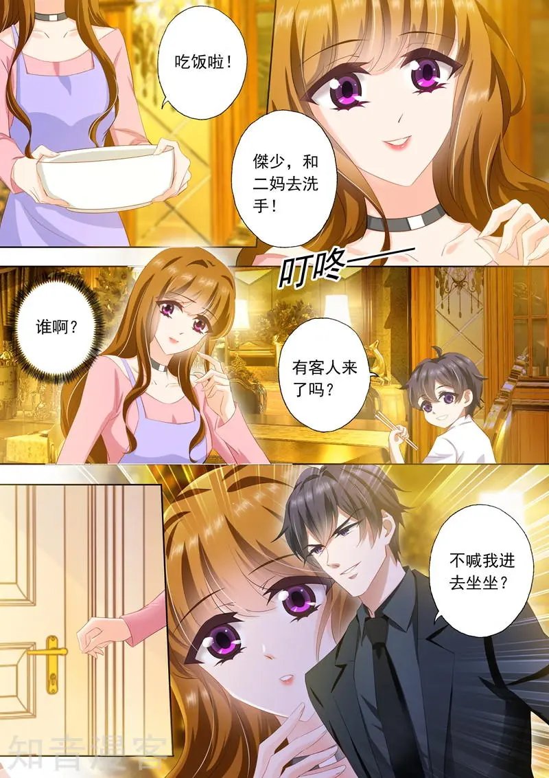 第284话 一个热情似火，一个淡漠如水